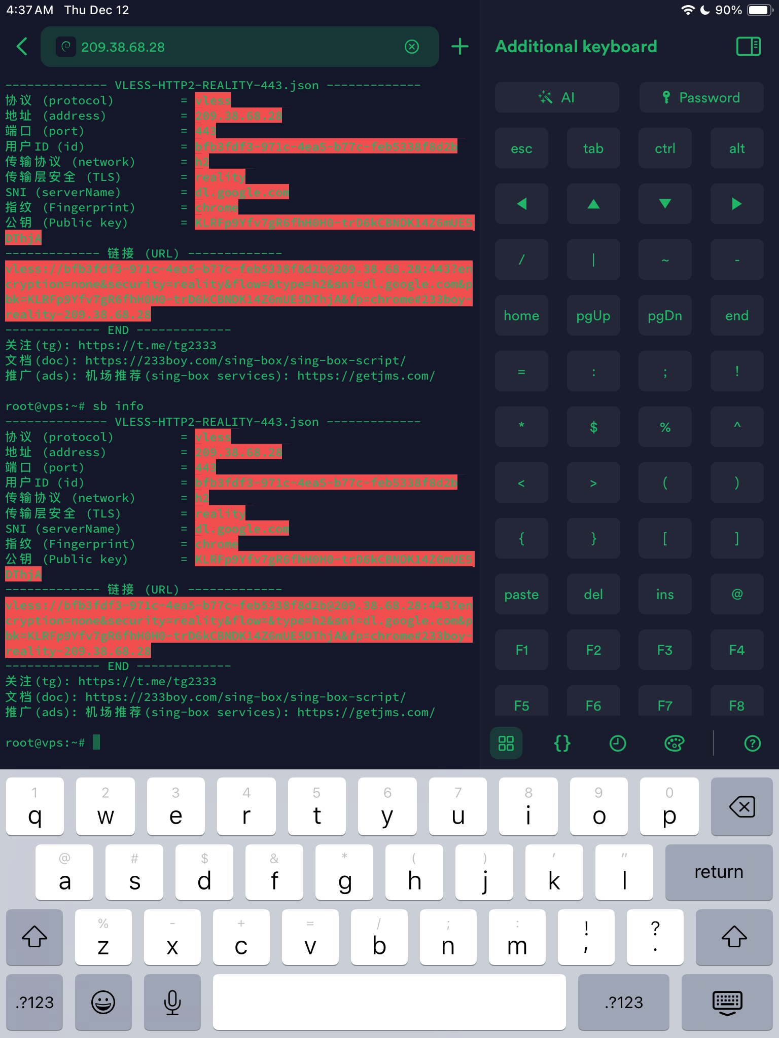 Re-display Reality HTTP/2 configuration information